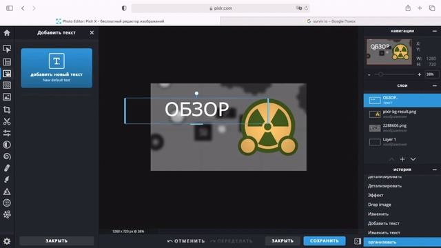Как нарисовать превью смотреть онлайн