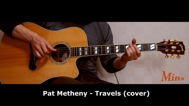 통기타연주곡 Pat Metheny - Travels (cover) смотреть онлайн