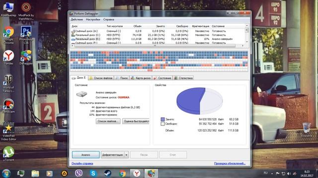 Дефрагментация Диска Piriform Defraggler смотреть онлайн