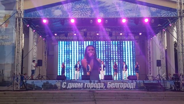 "С днем рождения, город!" смотреть онлайн