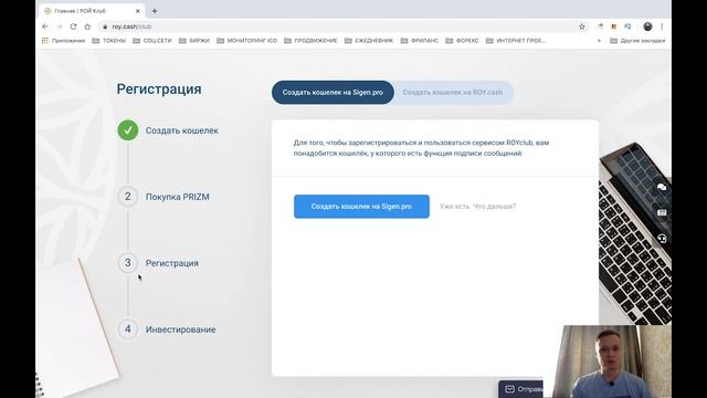 ?Призм Рой Клуб // Обзор Сайта // Отзыв ? смотреть онлайн