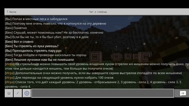 Майнкрафт карта Make me cry. Горная деревня. Часть 1. смотреть онлайн