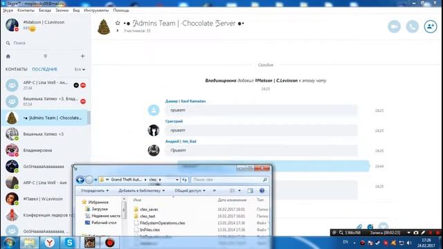 Как ставят на админку advance rp Chocolate [1 часть] 2017 смотреть онлайн