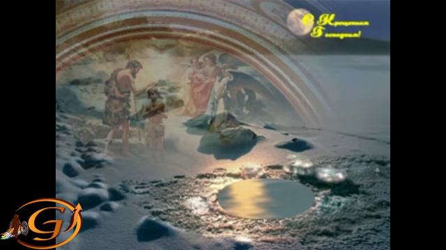 Поздравления с Крещением смотреть онлайн