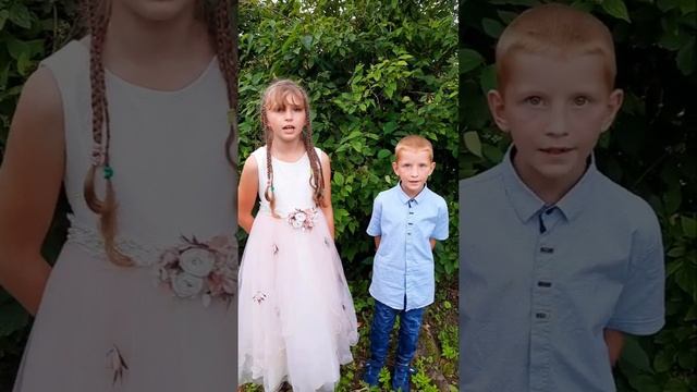 свадебное поздравление. сюрприз от детей на свадьбу. смотреть онлайн