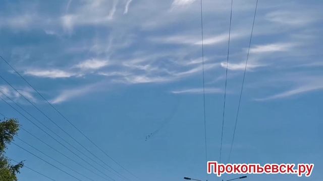 "Стрижи" над Прокопьевском: показательный пролет смотреть онлайн