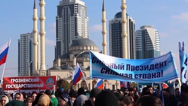 День народного единства в ЧР смотреть онлайн