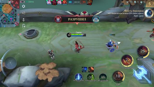 когда нас достало что все ливают я: смотреть онлайн