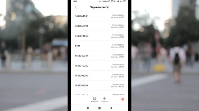 Как разблокировать номер на Андроид? смотреть онлайн