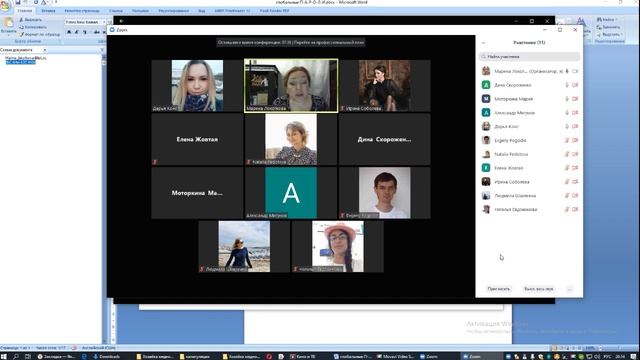 Занятие по теме : " «Как мужчина становится Мастером» по сказке "Хозяйка медной горы " смотреть онлайн