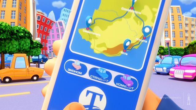 Такси "Волна" смотреть онлайн