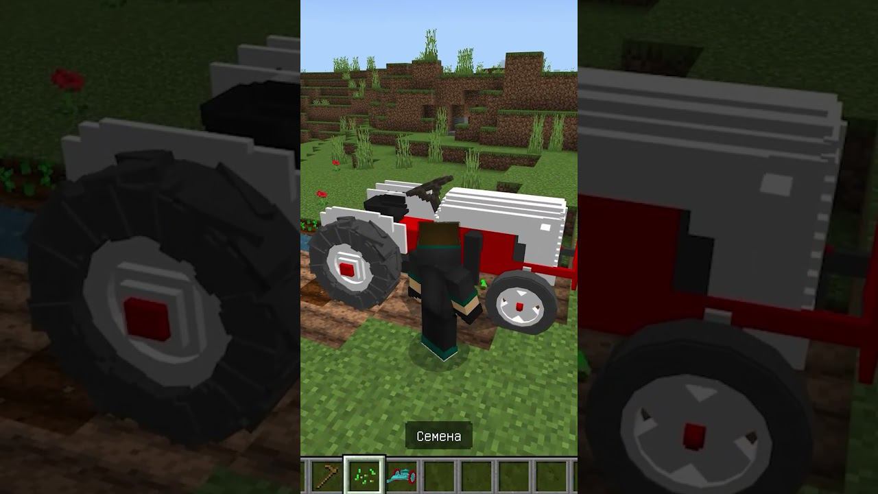 Трактор, для вашего огорода! Лучший мод для #Майнкрафт Бедрок! Скачать Моды для Майнкрафт ПЕ смотреть онлайн