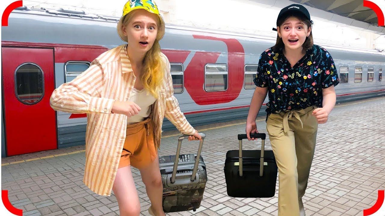 Сбежали от мамы В Другой Город смотреть онлайн