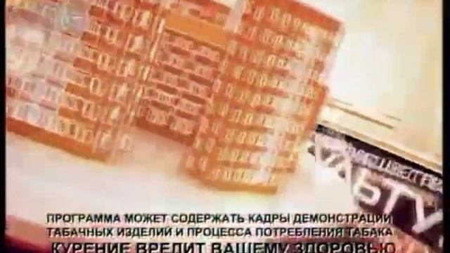 заставка новостей (факт) братск (2017-2019) смотреть онлайн