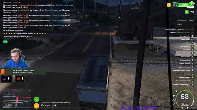Фан Стрим Жду Всех ● ВОЗРОЖДЕНИЕ Grand Theft Auto V RP● Играю С Друзьями ● Рад Всех Видеть смотреть онлайн