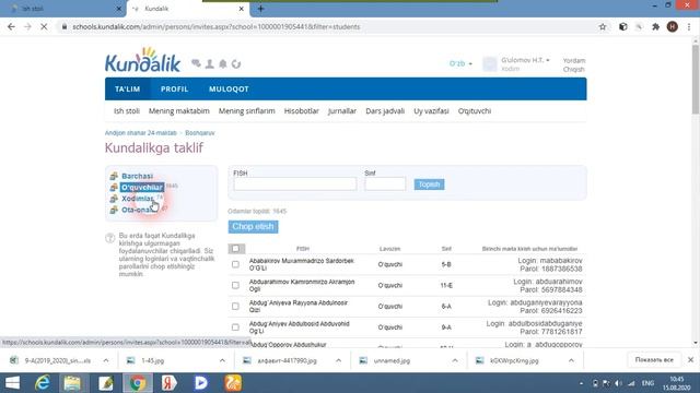 7 dars Taklifnomalar / Урок 7 Приглашения смотреть онлайн