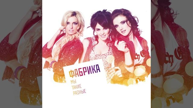 Зажигают огоньки