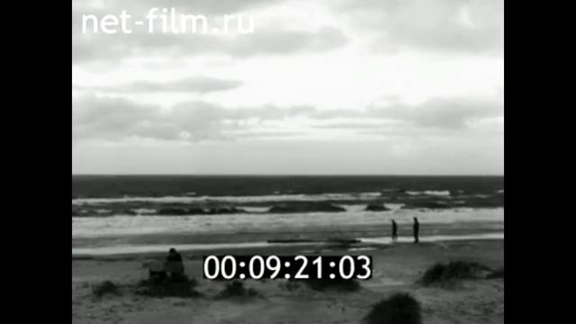 1972г. Северодвинск. детская художественная школа. Архангельская обл смотреть онлайн