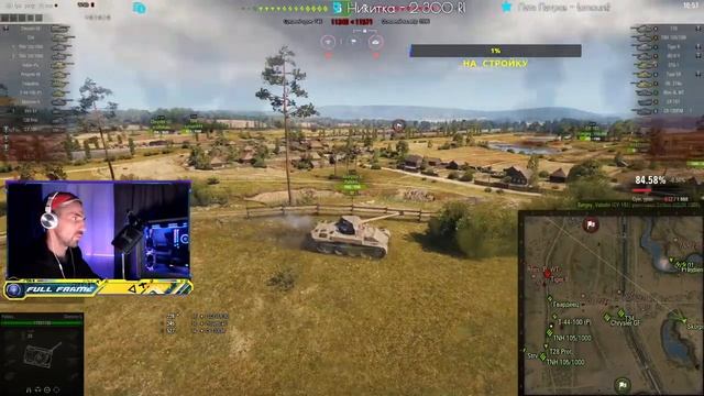 2 попытка взять 3 отметку на Bat.-Châtillon 12 t. Сейчас 85.63% смотреть онлайн