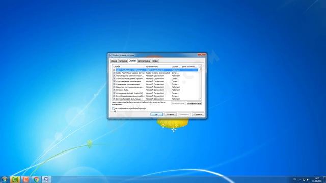 Msconfig. Как ускорить загрузку Windows 7, 8, 8.1, 10. Как настроить автозагрузку. смотреть онлайн