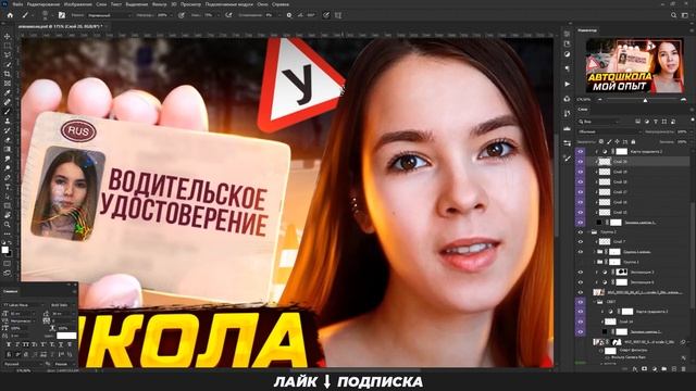 КАК СДЕЛАТЬ ПРЕВЬЮ в 2022 Году / Превью для видео смотреть онлайн