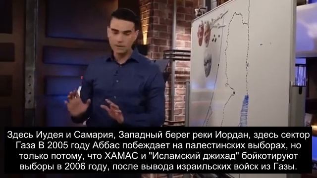 История израильско-палестинского конфликта смотреть онлайн
