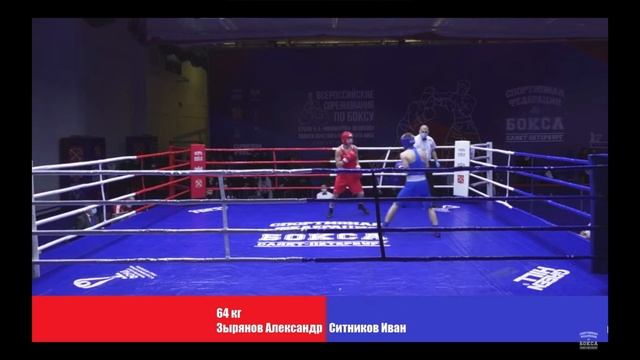 Кубок Никифорова - Денисова 2020, 1 день смотреть онлайн