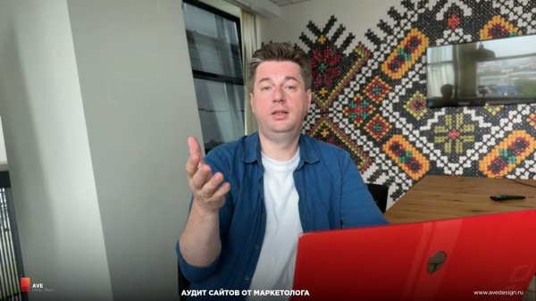 AVE Design Studio Перформанс маркетинг