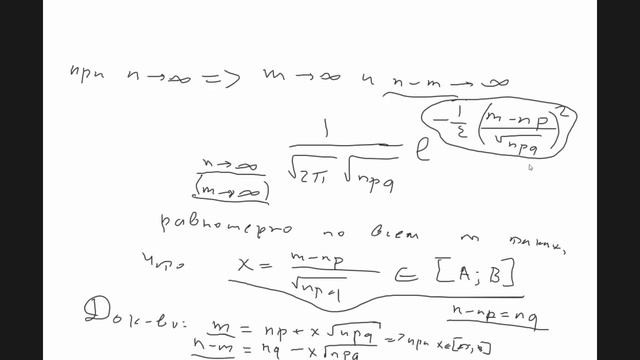Теорвер лекция 4 смотреть онлайн