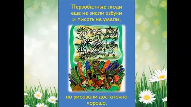 Киплинг Р Первое письмо.mp4 смотреть онлайн