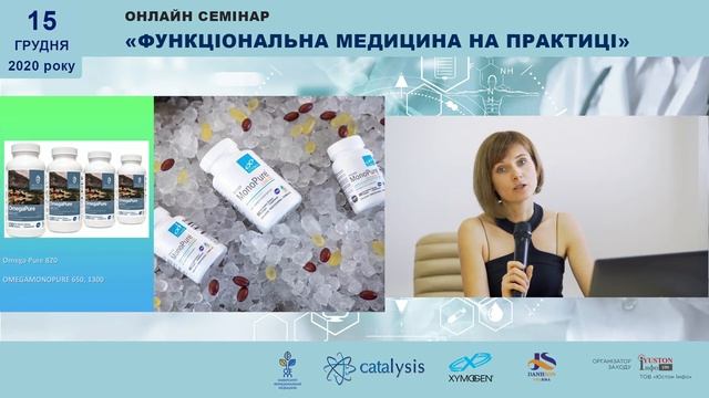 ФУНКЦІОНАЛЬНА МЕДИЦИНА НА ПРАКТИЦІ смотреть онлайн