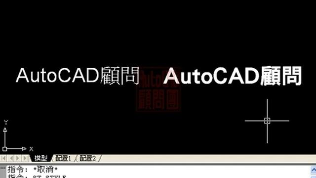 AutoCAD TrueType字體轉SHX字體 смотреть онлайн