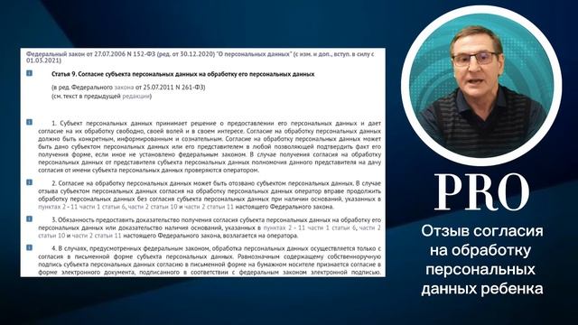 Путешествия Мысли