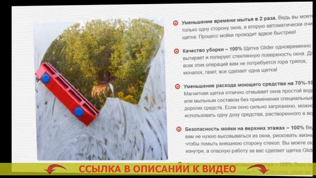 КАК ПРОТЕРЕТЬ СТЕКЛО БЕЗ РАЗВОДОВ ⚫ МАГНИТНЫЕ МОЙКИ ДЛЯ ОКОН КУПИТЬ ОТЗЫВЫ смотреть онлайн