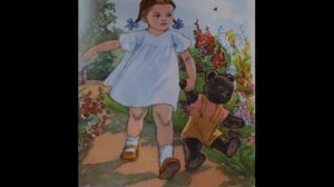 З. Александрова "Мой мишка" аудиокнига с картинками