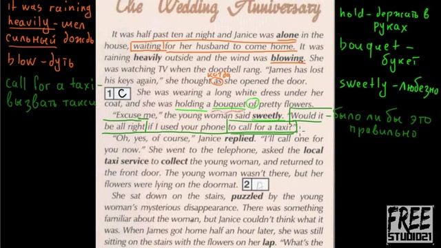 Enterprise 2 | SB | Unit 4 | текст Wedding Anniversary -1