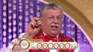 Русское лото 1136 тираж от 17 Июля 2016