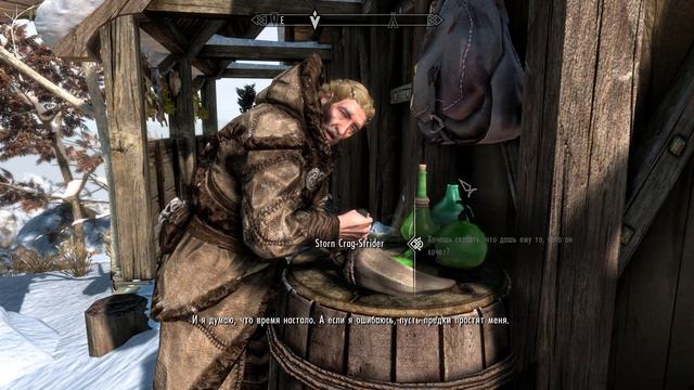 TES V: Skyrim. Прохождение с модами 205: Садовод людей