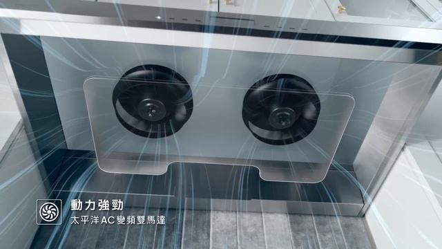 PACIFIC TruSteam SC98 Smart Hood【全新上市 ‧ 太平洋蒸霸氣SC98 極淨智控抽油煙機 ‧ 30吋 / 36吋│1200 CFM│櫃底式 / 掛牆式】 смотреть онлайн
