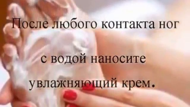 7 шагов к идеальным ножкам Уход за ногами смотреть онлайн