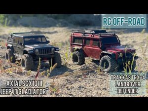 Traxxas TRX4 Defender vs Axial SCX10 III Jeep Gladiator, ЛУЧШИЕ копийные КОНКУРЕНТЫ!