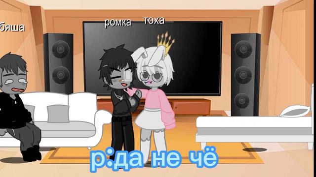 реакция зайчик на тт 2 часть (может и будет 3 часть это зависит от лайков 10 лайков 3 часть смотреть онлайн