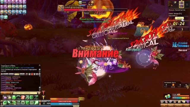 Dragonica Volia- Получаем монеты с Ивента смотреть онлайн