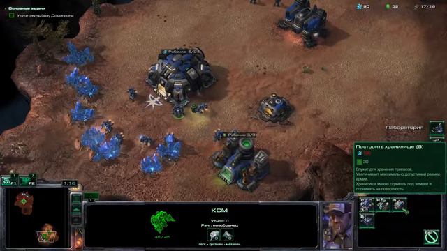 StarCraft II: Wings of Liberty # Кампания Терранов. Эпизод 1. смотреть онлайн