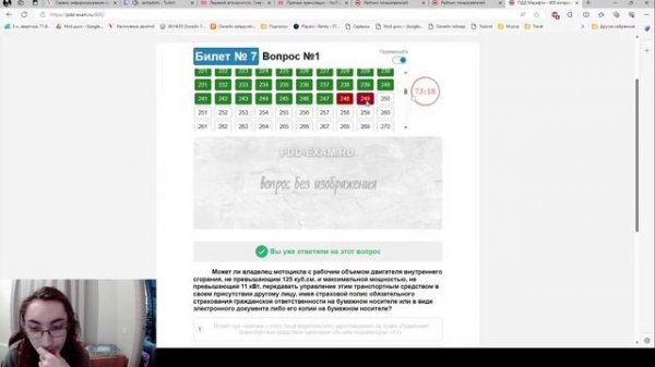 pdd-exam точка ru игра на рейтинг на знание ПДД