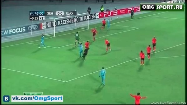 Зенит 1-0 Шахтер - Обзор матча / 4-й тур, Лига Чемпионов