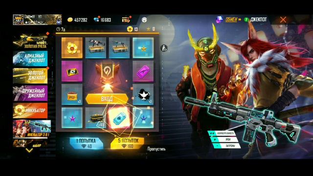 🤩ВЫБИВАЮ НОВЫЙ ИНКУБАТОР 3 В 1 в ФРИ ФАЕР! Скар титан / Новое событие в фри фаер - фф смотреть онлайн