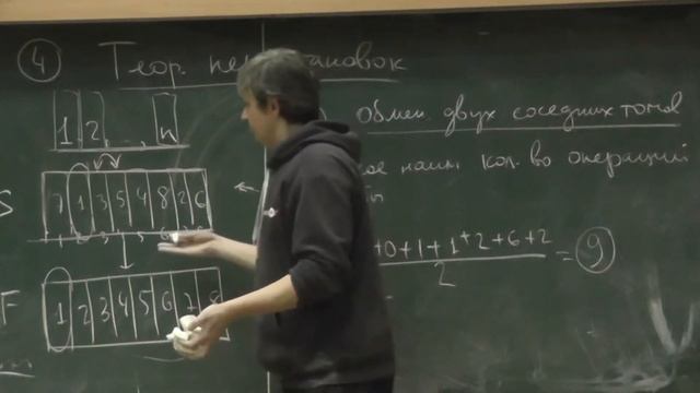11 Перестановки и «метод пузырька» смотреть онлайн