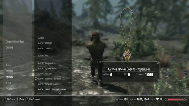 Skyrim спасение пленика смотреть онлайн