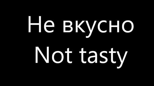 200 Английские слова: английский для начинающих смотреть онлайн